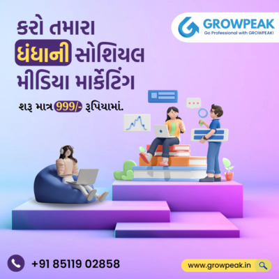 Growpeak